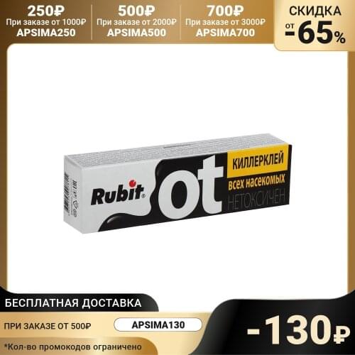 Отпугиватели RUBIT China At AliExpress