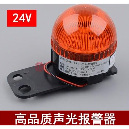 Free shipping New universal 24 V audible and visual alarm rotary alarm signal light door bypass alarm elevator accessories