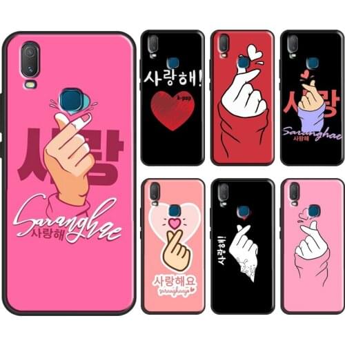 Cute Korean Font Saranghae I love you Case For Vivo Y91C Y1S Y11S Y12 Y17 Y20 Y30 Y50 Y81 S1 V11 V17 Neo V20 SE Y11 2019 Cover