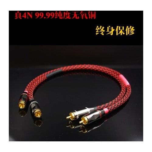 2PCS Fever audio cable 4N 4-core oxygen-free copper Japan Jiamei double lotus RCA audio signal cable