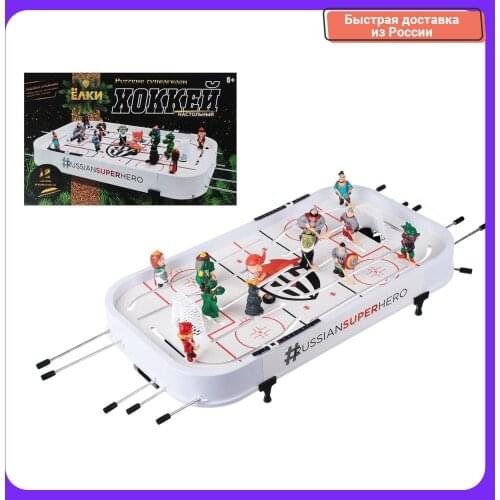 BY Air Hockey