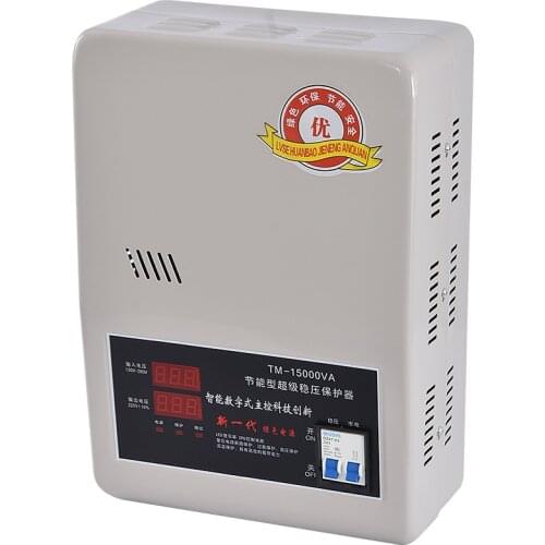 TM-15000VA Full Automatic Intelligent Voltage Regulator High-Power Low Pressure Air Conditioner Regulator Voltage Stabilizer