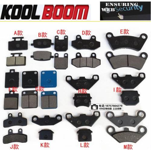 KOOL BOOM Bicycle Brakes