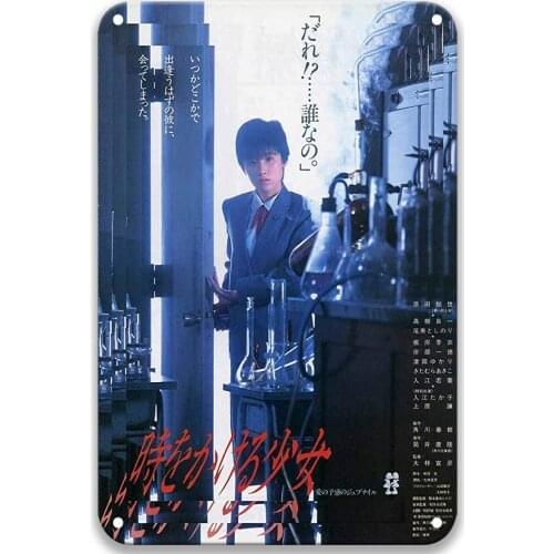 Toki o kakeru sh?jo (1983) Old Furn Metal Tin Signs Movies Horror Movie Poster for Kitchen 8x12 Inches