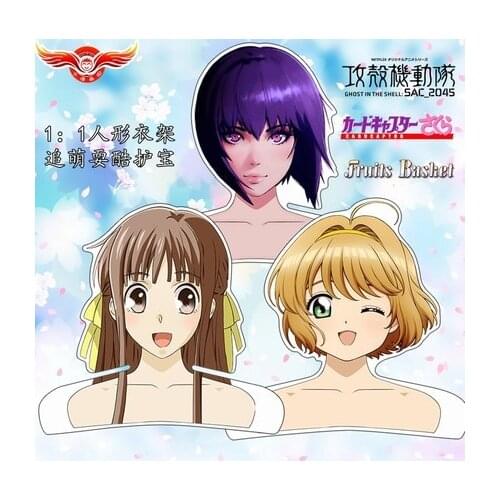 Anime Ghost In The Shell Clothes Hangers Anime Model Toys Household Clothing Store Suit Hanger Model Toys