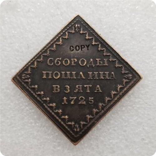 Бородовой знак 1725 года Copy Coins