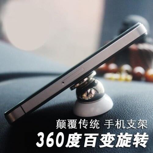 Mobile phone holder car navigation magnetic universal 360 degree rotation