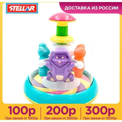 Детские волчки Стеллар China At AliExpress
