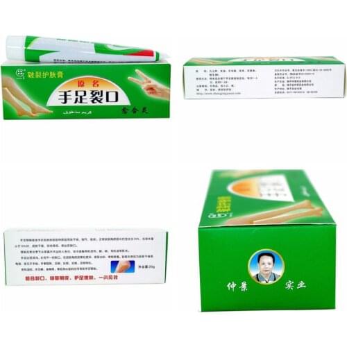 2Pcs/lot Chinese Cosmetics Hand Foot Crack Cream Peeling Repair Heel Chapped Anti Dry Crack Ointment Exfoliating Foot Cream