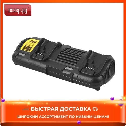 DEWALT Battery Chargers