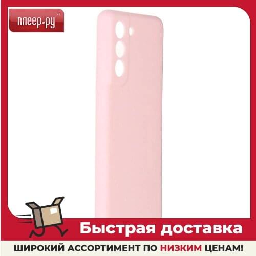 Чехлы для телефонов Samsung Galaxy S21 ALWIO China At AliExpress