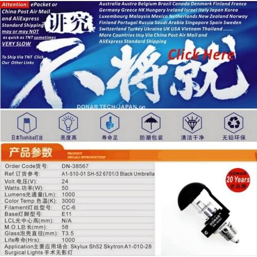 DN-38567 24V 50W SH52 24V50W E11 black umbrella halogne bulb Skytron A1-510-01 operating theater operation room surgical lamp
