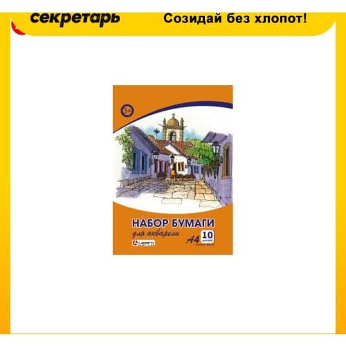 Бумага для рисования LAMARK China At AliExpress