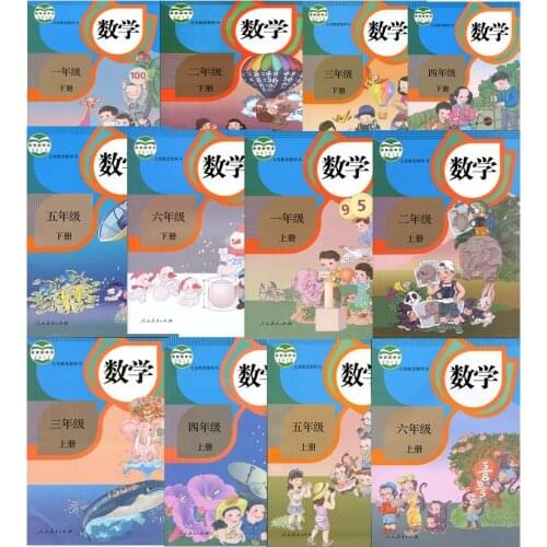 New Arrival Chinese primary math textbook Chinese math books for kids Children from grade 1 to 6,set of 12 books
