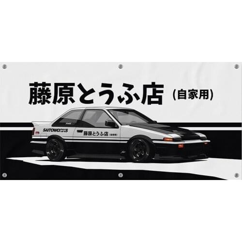 Personality Initial D Anime Car Sticker Waterproof Creativite Decal Air Conditioner Sunscreen Car Door Protector Apply To Car