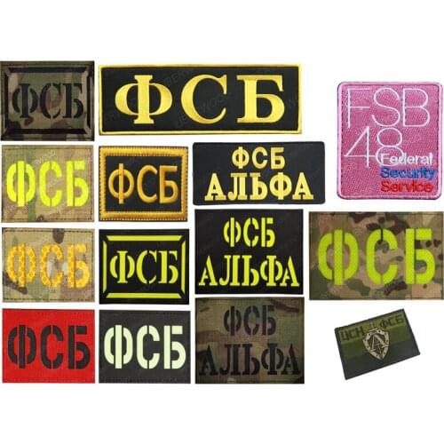 Russian Military Patch Russia Infrared Reflective Badges Decorative Tactical Army Applique Stickers DIY Patches for Clothing