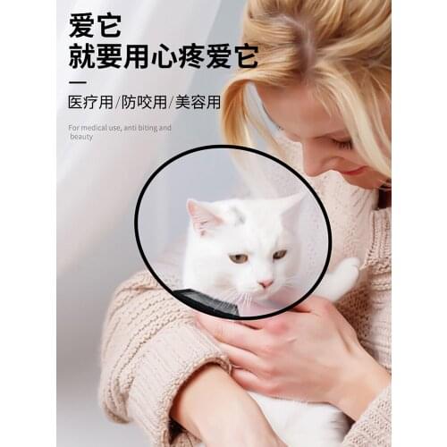 Cat Elizabeth Circle Cat Shame Circle Dog Cat Dog Dog Pet Elizabeth Circle Soft Large Dog Anti-lick