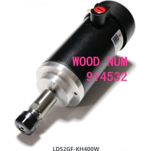 LD52GF - KH400W high-speed air-cooled dc spindle engraving machine spindle motor