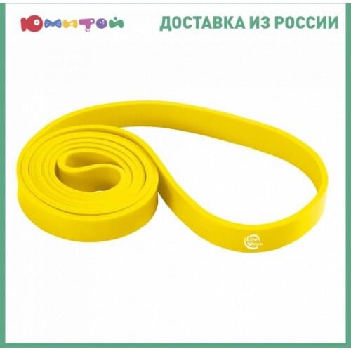Lite Weights Outdoor Toys