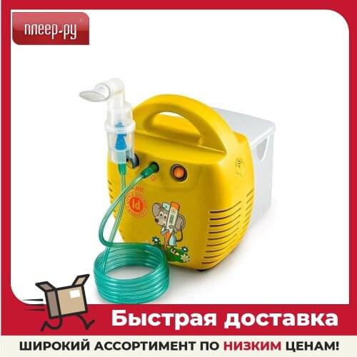 LITTLE DOCTOR Inhalers