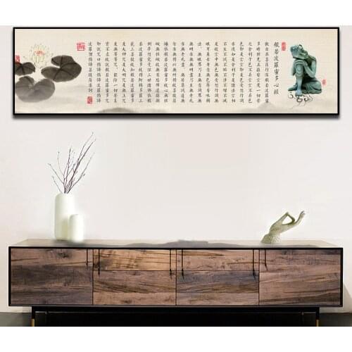 Unframed New Chinese Style Heart Surat canvas painting Posters Artworks Wall Art Printed for Living Room Home Decor wall picture