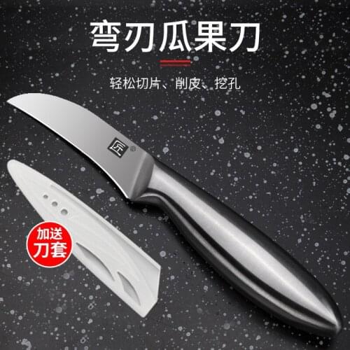 SST Fruit Knife Fruit Knife Peeler Kitchen Multi-Purpose Knife Peeler