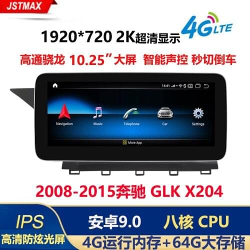 HD1280*480P 4G LTE 2G+32G 4core Android10.0 Car multimedia player radio GPS Navigation for Mercedes Benz GLK X204 2013 2014 2015