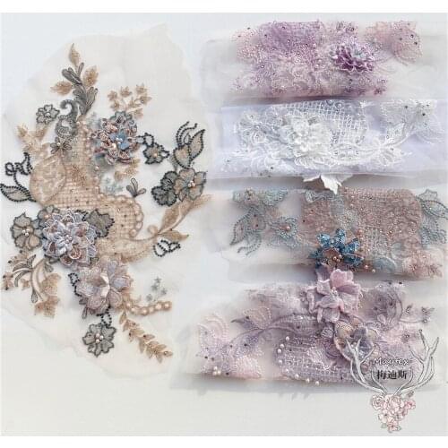 1 PC Exquisite Stereo Applique Nail Bead Lace Flower Wedding Dress Evening Dress Dance Dress Lace Fabric Patch Embroidery