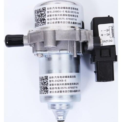 UP28 Electric Vacuum Pump Power Brake Booster Auxiliary Pump POVOS B50 B70 X80 B90