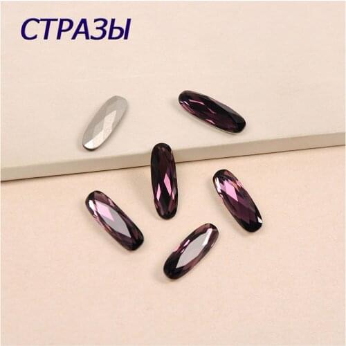 4161 Elongated Baguette Shapes Amethyst Fancy Stone K9 Glass Crystal Fancy Beads Sew on Rhinestone Point Back Stone