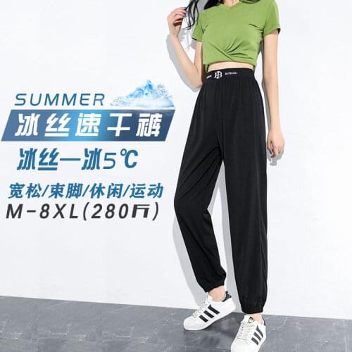 2021 Summer New Plus Size Ice Silk Trousers Women Loose and Versatile High Waist Breathable Mosquito Pants