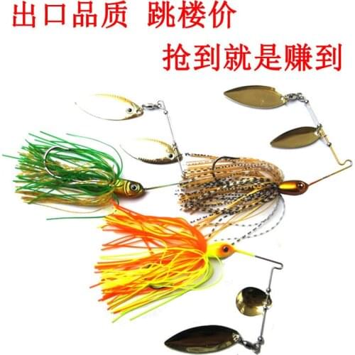 Fluff Beit sequins bionic bait lures bait bass fishing blackfish Culter outdoor