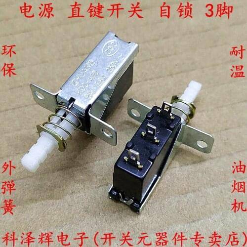 5PCS Straight key self-locking switch KCD-A10 SW-3 A04 power switch 3-pin outer spring 5A For range hood