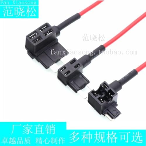 Car fuse box small Medium Mini Car electrical appliance Insert car fuse box Circuit modification and power-saving socket