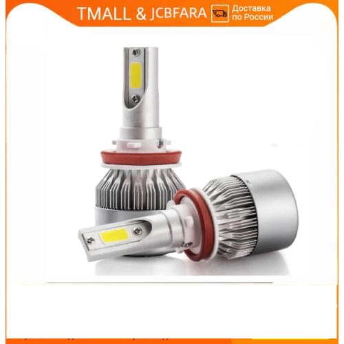 JCBFARA Lamps For Cars