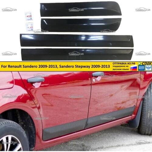 TuningMyCar Covers For Car Doors