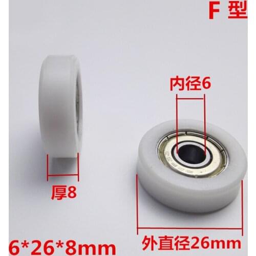 Bearing inner diameter 6 mm, diameter 26 mm rubberized bearing mechanical transmission nylon wheel nylon rubberized wheel 6*26*8
