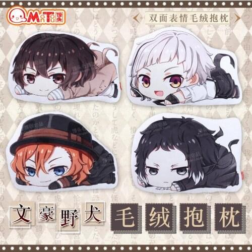45CM COS Anime Bungo Stray Dogs character Doll Model Double sided printing Pillow toys Bedroom Gift