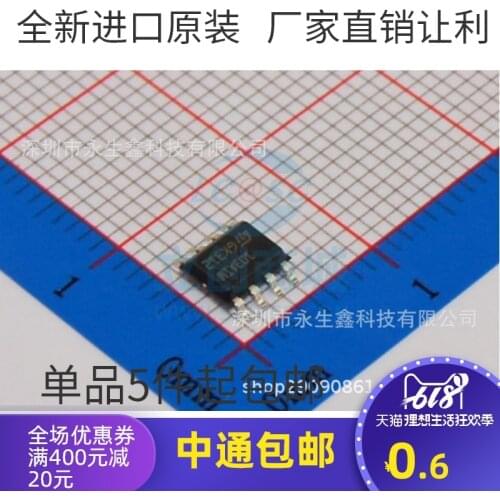 5/PCS NEW Silk Screen 103aiw Brand New & Original Dual Operational Amplifier Chip Patch Sop-8