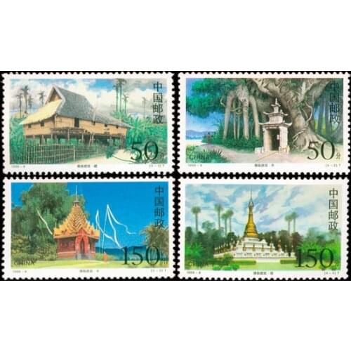4 PCS Set Architecture Of Dai Thai Nationality 1998-8 China Post Stamps Postage Collection