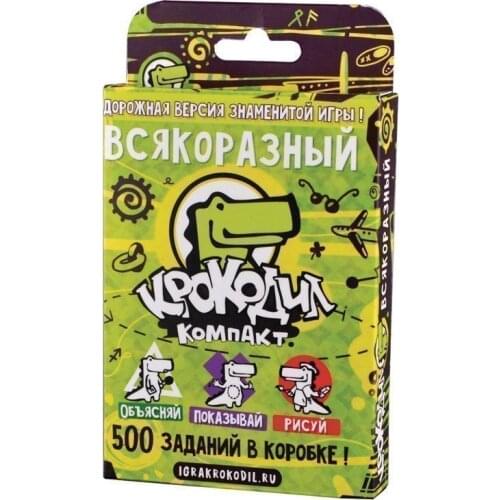 MAGELLAN Toys And Goods For Creativity