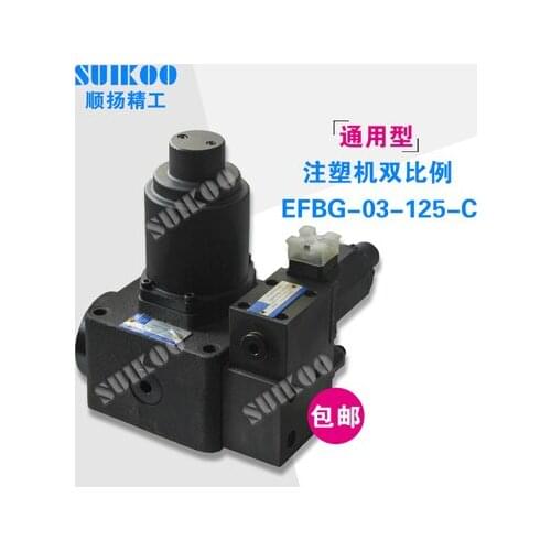 Injection molding machine PQ valve EFBG-03-125-C double proportional valve EFBG-03-125-C general type