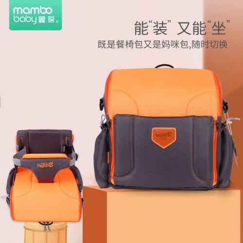 Multifunctional large-capacity mommy bag shoulder messenger mother-infant bag baby child dining chair stool out and portable