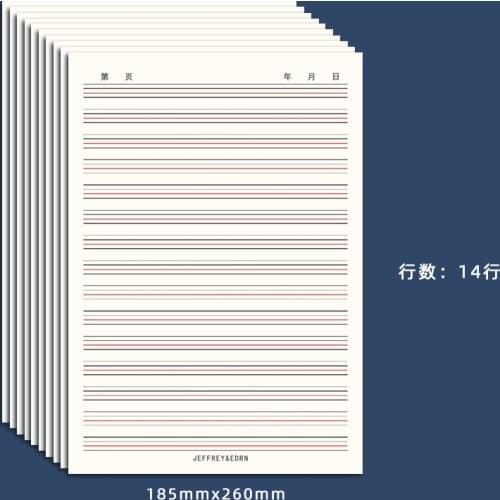 Thickened English Homework Paper 16K Original Manuscript Paper English Paper English Article Manuscript Letter Paper Letter B5