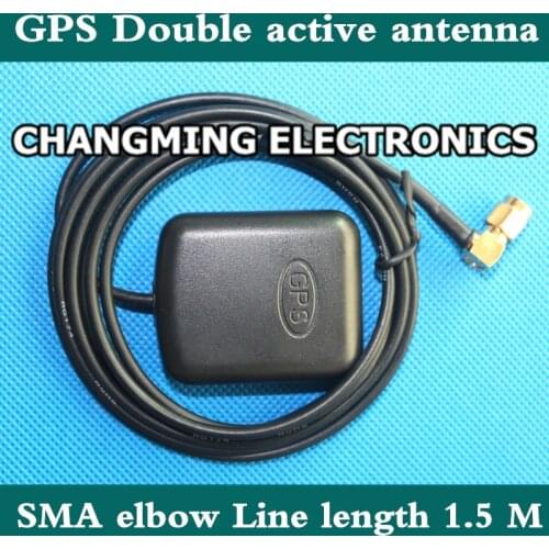 GPS Navigation Antenna 1.5M SMA elbow Two - stage high signal amplification Universal interface machine 1PCS