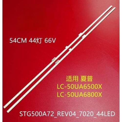 2 Pieces/lot 44led 531mm LED strip for LC-50UA6800X STG500A72_REV04_7020_44LED_20170807