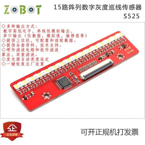 15-way Array Grayscale Patrol Sensor / 01 Digital / Serial / Linear Analog / Offset Output [S525]