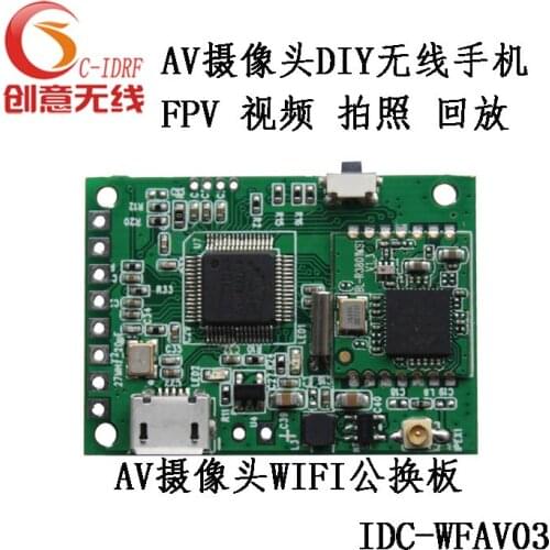 AV Camera to WIFI Mobile Phone Signal Conversion Public Board