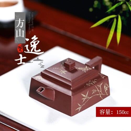 Purple clay teapot pure handmade teapot square ware teaware famous teaware bottom trough qingfangshan Yishi teapot