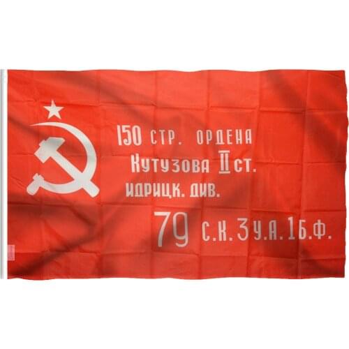 90*135 cm Red Revolution Union of Soviet Socialist Republics USSR Flag cccp hammer Flag of the Soviet